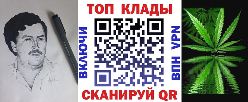 Купить закладку Алушта ГАШИШ Конопля Экстази Меф мяу мяу КОКАИН