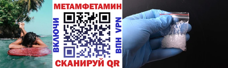 купить наркотик  Алушта  АМФ Розовый 