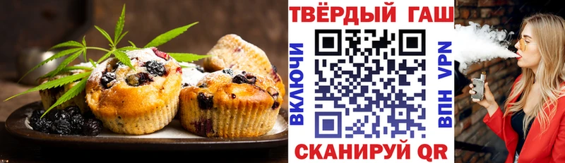 Еда ТГК конопля  Алушта 