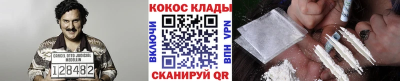 Кокаин 97%  Алушта 