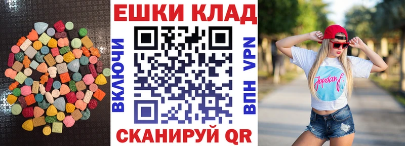 МЕГА зеркало  наркота  Алушта  ЭКСТАЗИ TESLA 