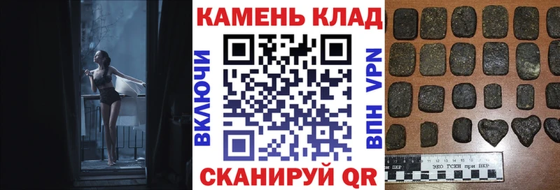 ГАШИШ Ice-O-Lator  Алушта 