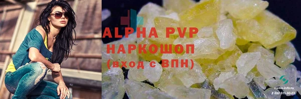 мяу мяу кристалл Нея