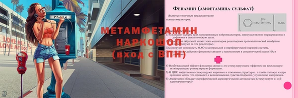 мяу мяу кристалл Нея