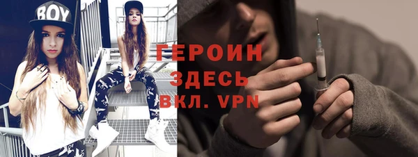 кокаин колумбия Новокубанск