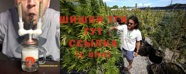 каннабис Новозыбков