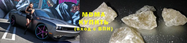 мяу мяу кристалл Нея
