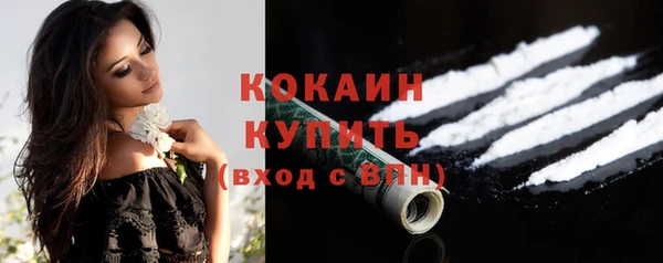 сатива Нефтегорск
