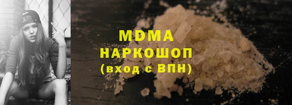 каннабис Новозыбков