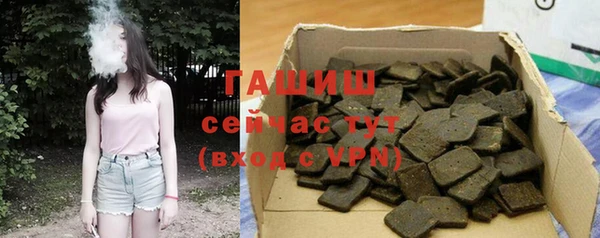 стафф Алексеевка
