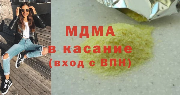 сатива Нефтегорск