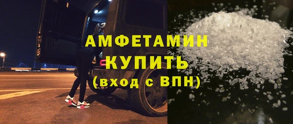spice Нефтекумск