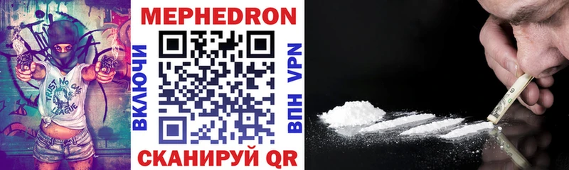 shop формула  Алушта  Меф мяу мяу 