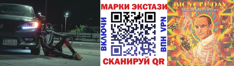 MEGA зеркало  Алушта  Марки NBOMe 1,8мг 