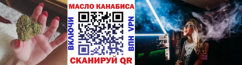 Дистиллят ТГК концентрат Алушта