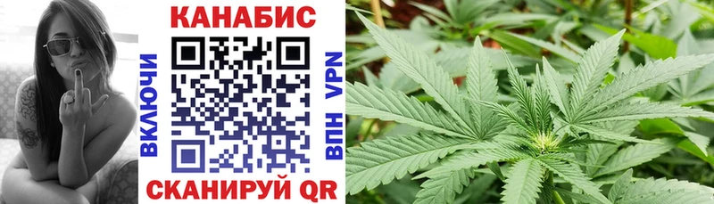 ОМГ ОМГ ТОР  Алушта  Каннабис Amnesia 
